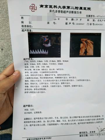 journal_insert_pic_1023203797