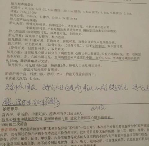 journal_insert_pic_1025678232
