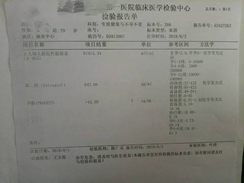 journal_insert_pic_1025659960