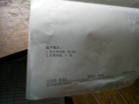 journal_insert_pic_1026374019