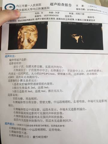 journal_insert_pic_1028465883
