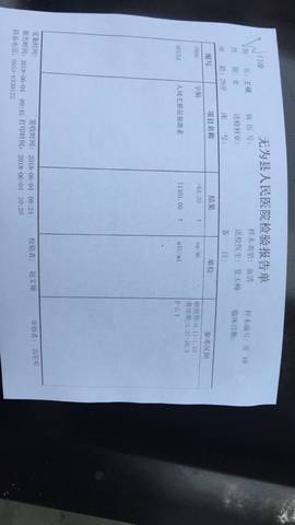 journal_insert_pic_1027925560