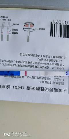 journal_insert_pic_1028946974