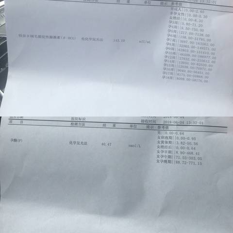 journal_insert_pic_1030390098