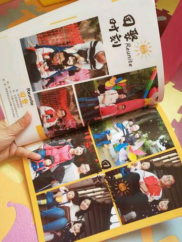 journal_insert_pic_1031673340