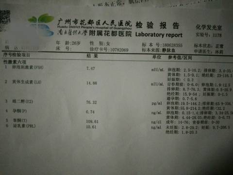 journal_insert_pic_1034175271