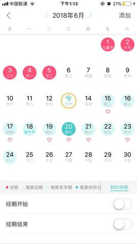 journal_insert_pic_1033895049