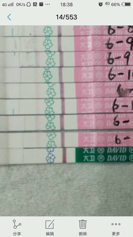journal_insert_pic_1035385230