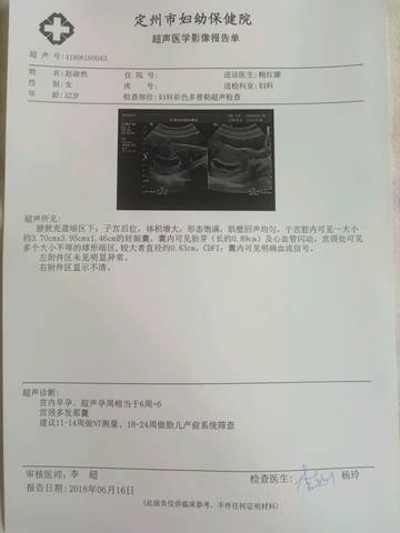 journal_insert_pic_1035878709
