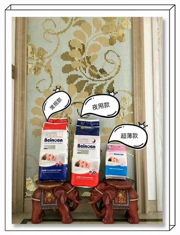 journal_insert_pic_1035746221