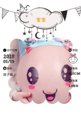 journal_insert_pic_1035817313