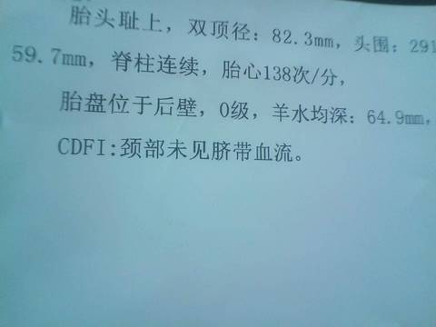 journal_insert_pic_1036481911