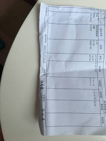 journal_insert_pic_1038108429