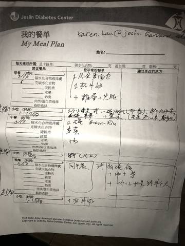journal_insert_pic_1038474332