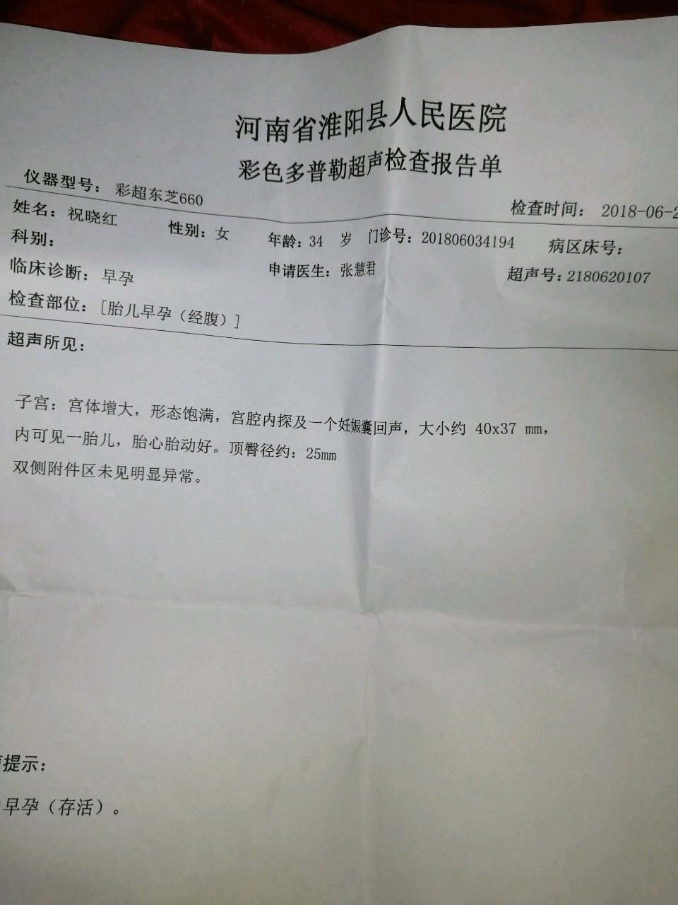 帮忙看看数据，男孩女孩