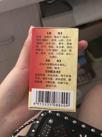 journal_insert_pic_1039483094