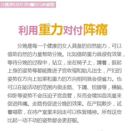 journal_insert_pic_1039796198