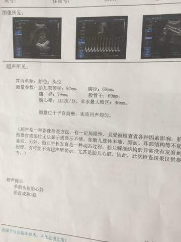 journal_insert_pic_1040044806