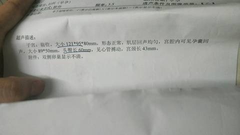 journal_insert_pic_1040707653