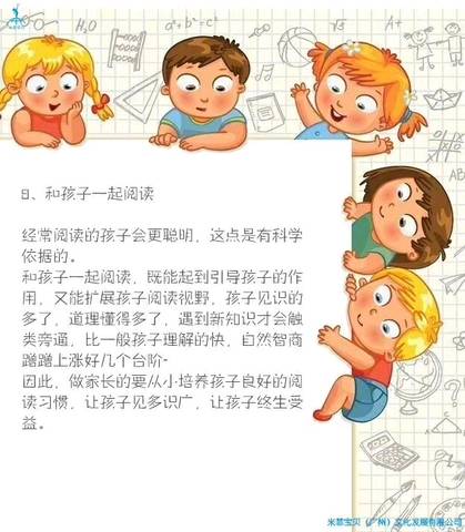 journal_insert_pic_1040785194