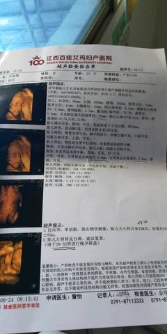 journal_insert_pic_1041403692