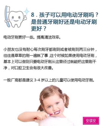 journal_insert_pic_1042070222