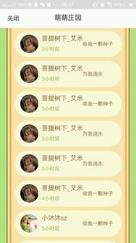 journal_insert_pic_1041826376