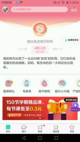 journal_insert_pic_1042314373