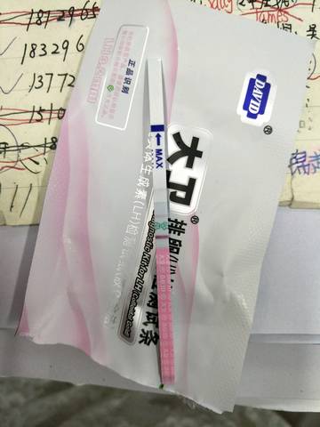 journal_insert_pic_1042690463