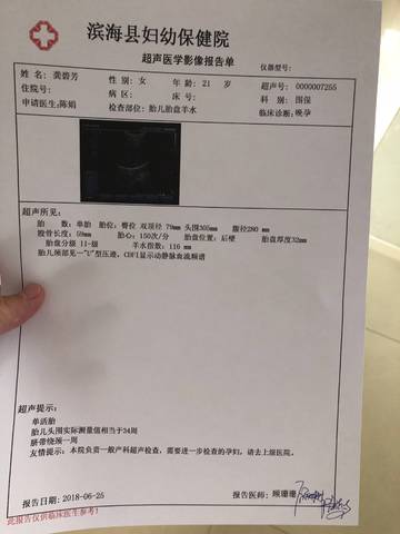 journal_insert_pic_1043181187