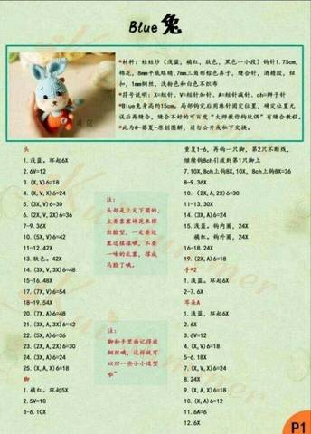 journal_insert_pic_1043857722