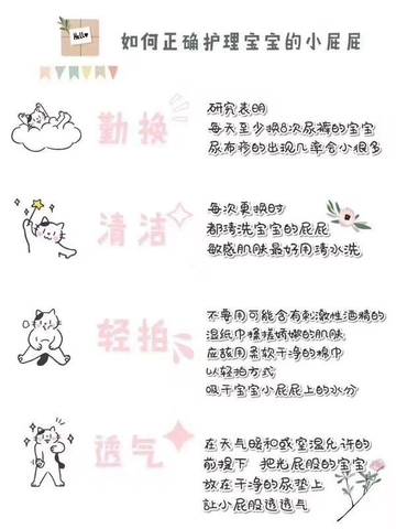 journal_insert_pic_1044335574