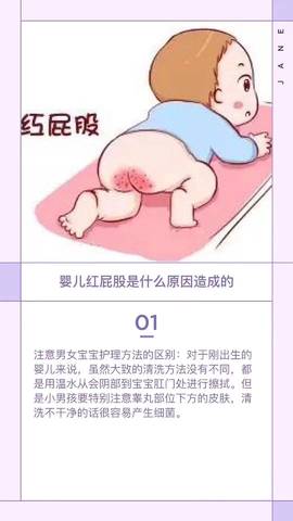 journal_insert_pic_1044335555
