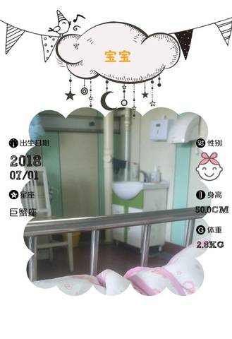 journal_insert_pic_1047033643