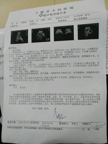 journal_insert_pic_1047119207