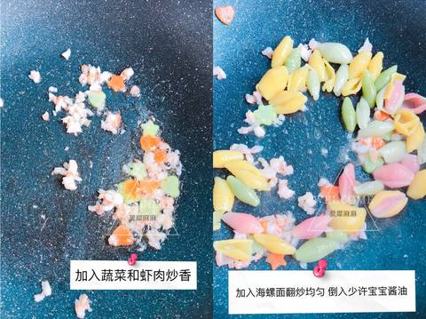 journal_insert_pic_1046994608