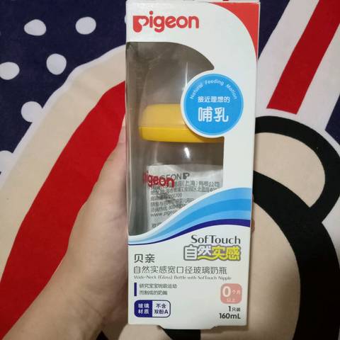 journal_insert_pic_1048675219