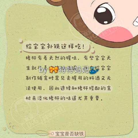 journal_insert_pic_1050242081