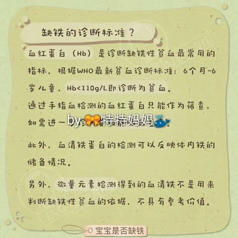 journal_insert_pic_1050242045