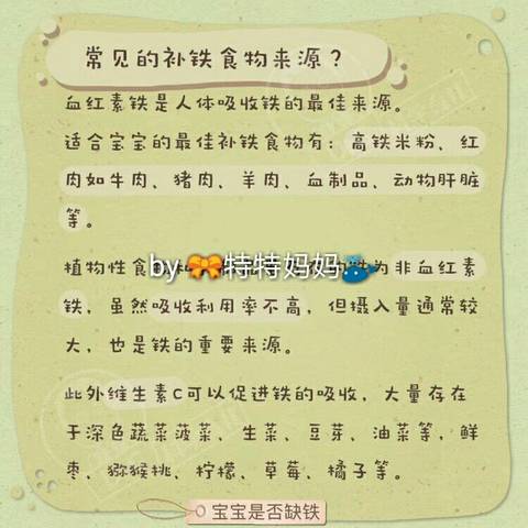journal_insert_pic_1050242067