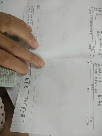 journal_insert_pic_1051362164