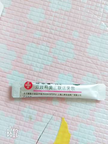 journal_insert_pic_1050951048