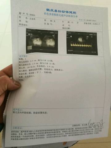 journal_insert_pic_1051122729