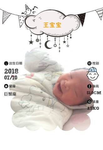 journal_insert_pic_1052923423