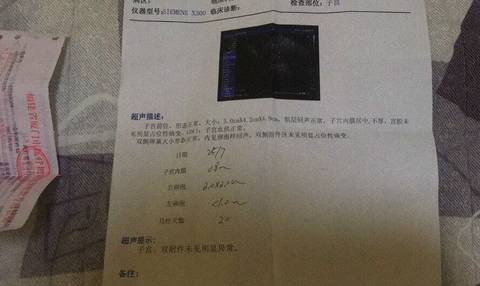 journal_insert_pic_1053000029