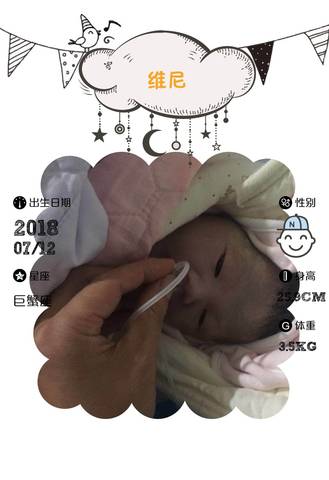 journal_insert_pic_1053617830