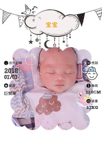 journal_insert_pic_1053770533