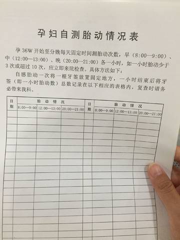 journal_insert_pic_1053514404