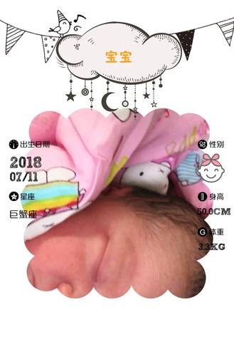 journal_insert_pic_1053575161