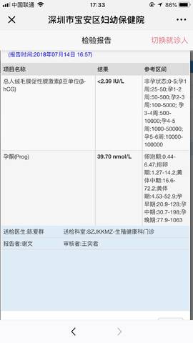 journal_insert_pic_1054361133